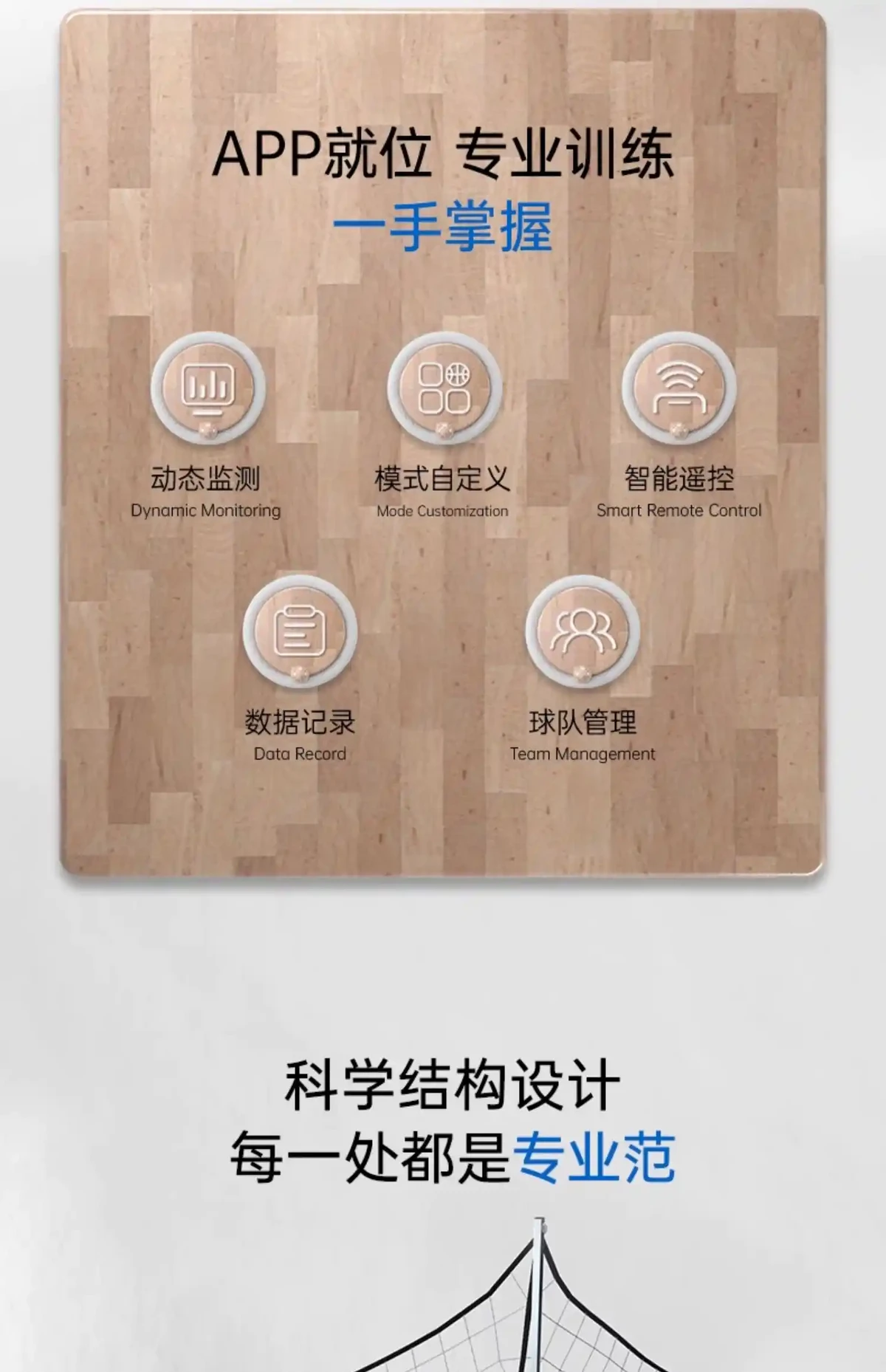 篮球训练中增强自信的心理技巧_1
